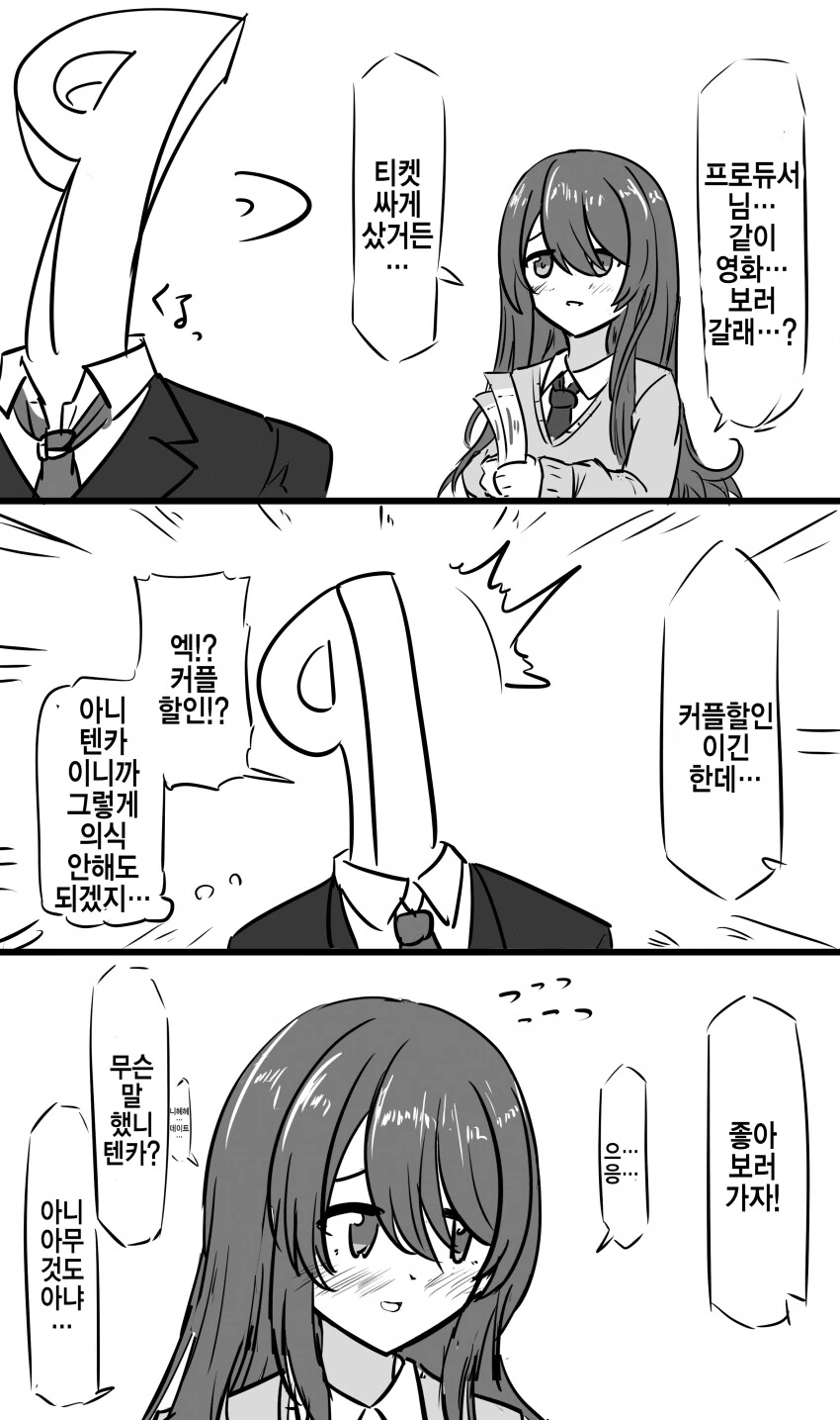 manga_2218303_001.webp
