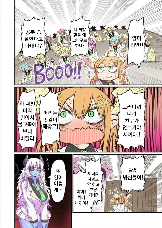 manga_2233721_005.webp