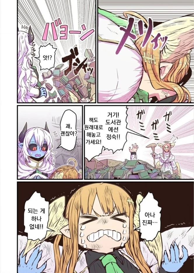 manga_2233721_009.webp