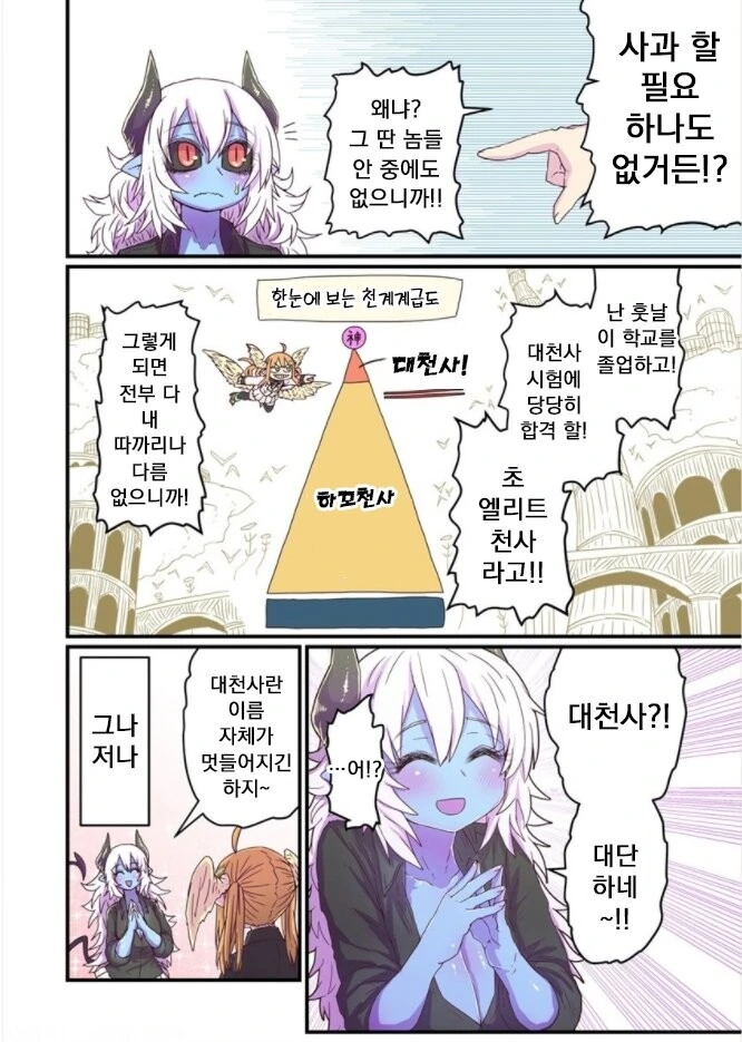 manga_2233721_011.webp