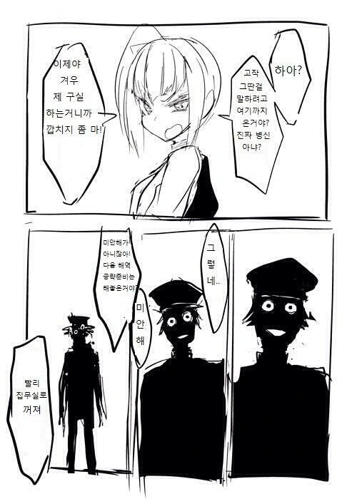 manga_2253688_001.webp