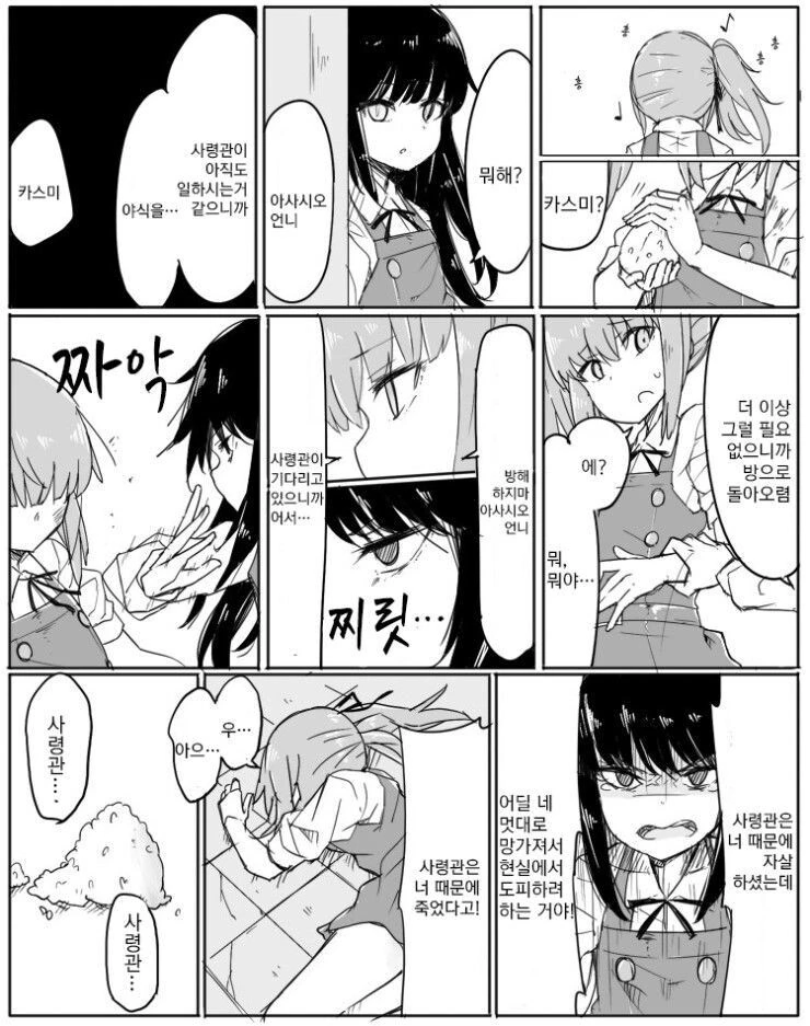 manga_2253688_003.webp