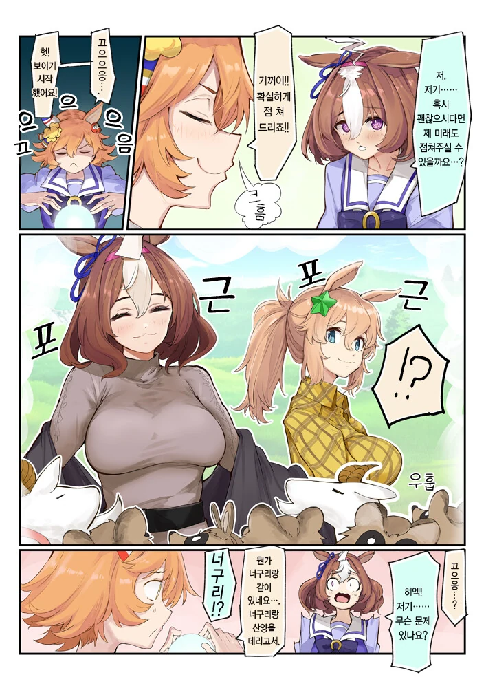 manga_2262947_001.webp