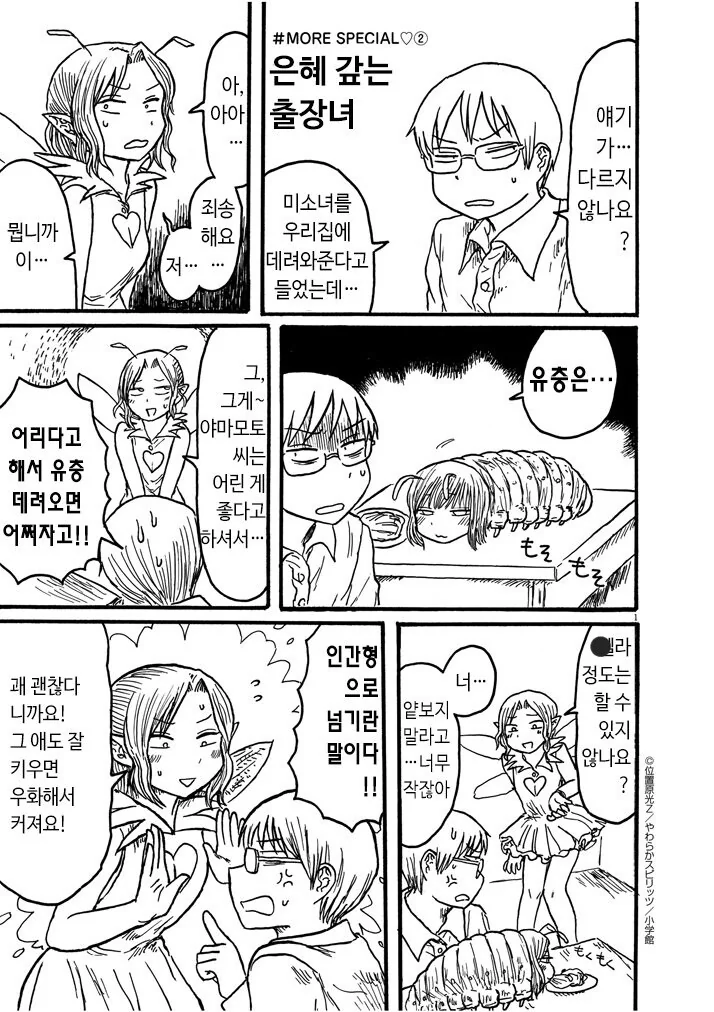 manga_2279027_001.webp
