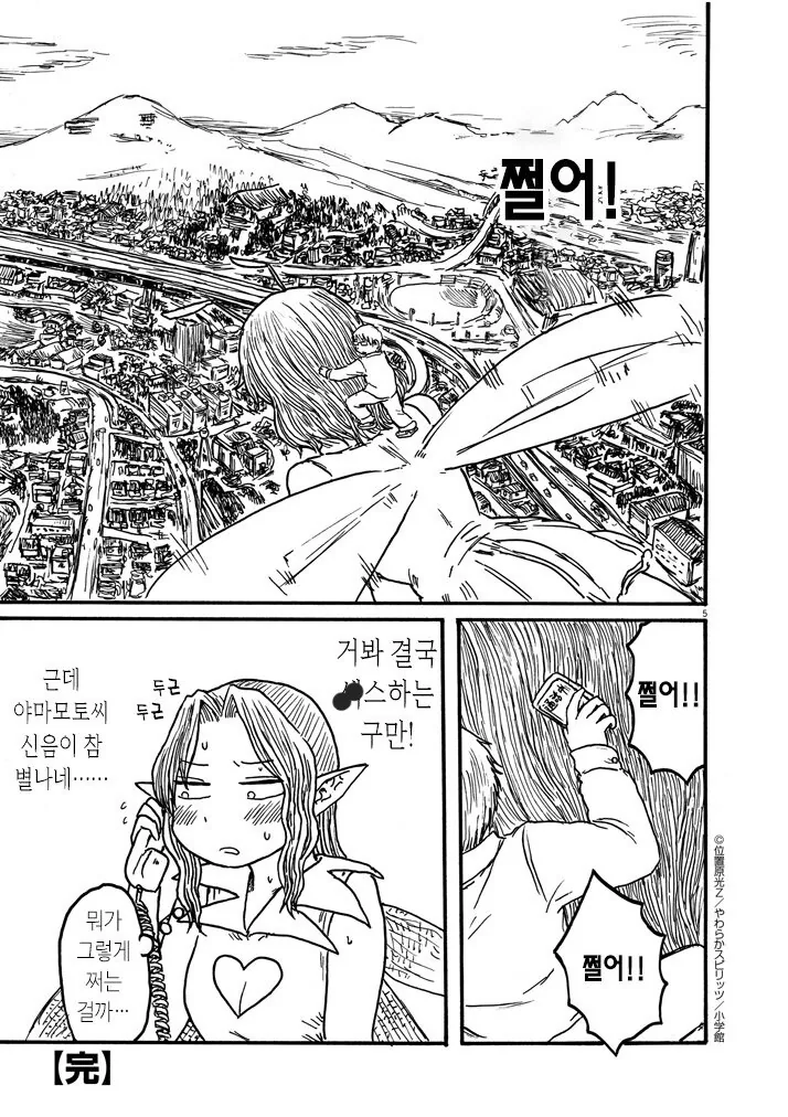 manga_2279027_005.webp