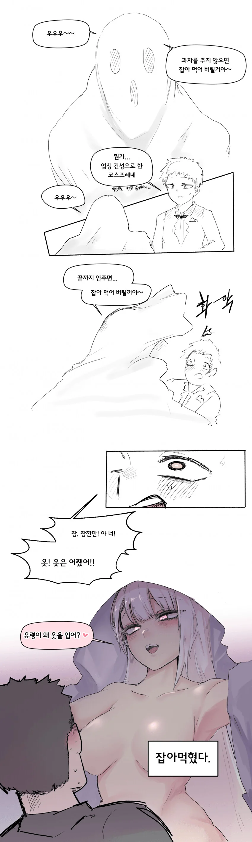 manga_2293630_001.webp
