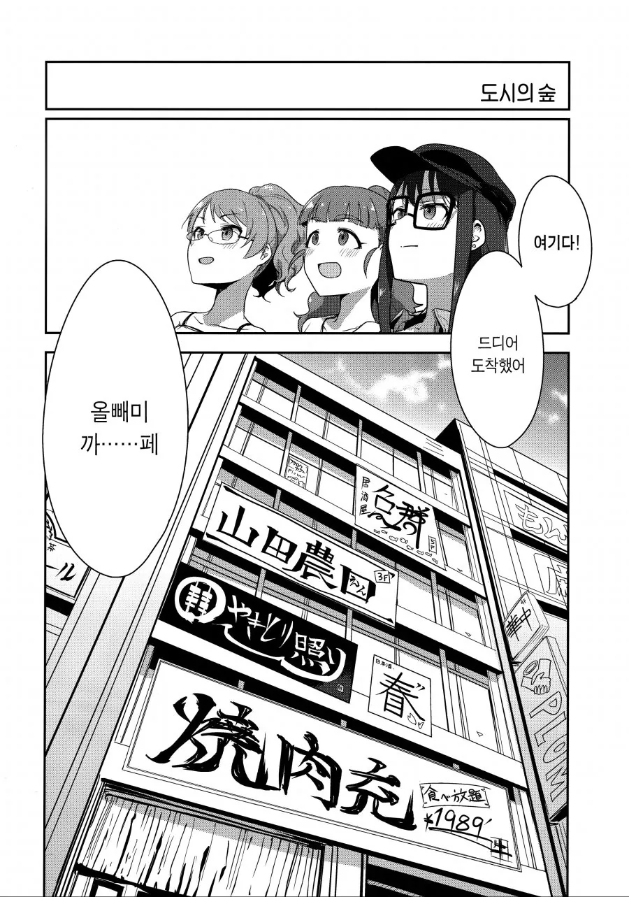 manga_229899_001.webp