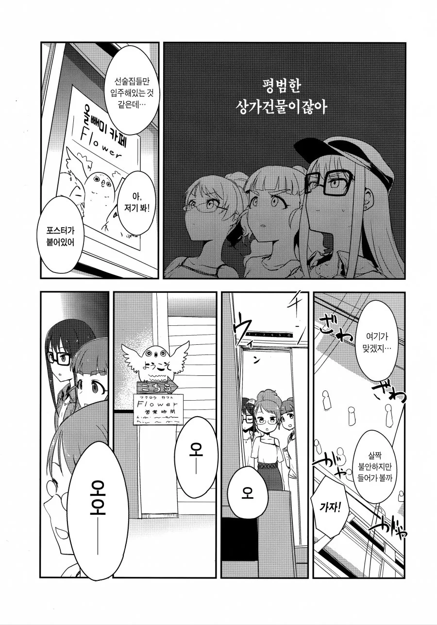 manga_229899_002.webp