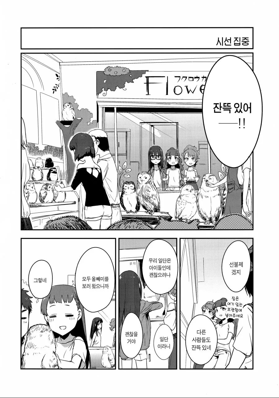 manga_229899_003.webp