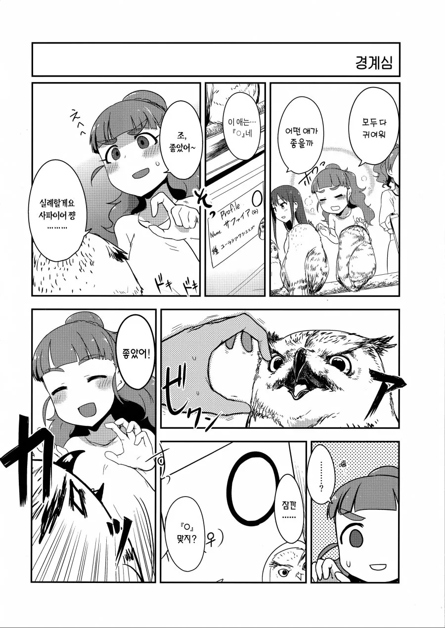 manga_229899_005.webp