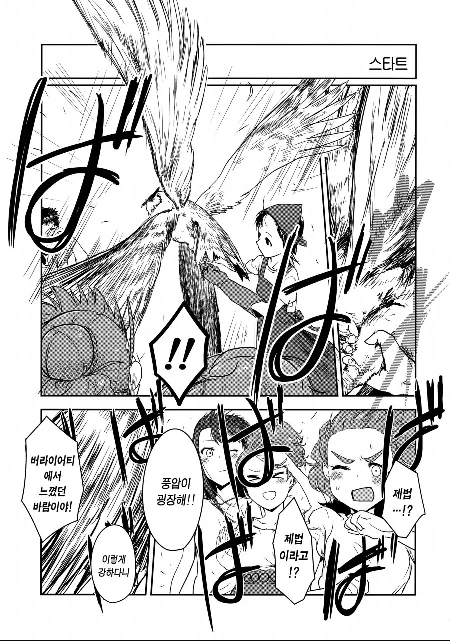 manga_229899_014.webp