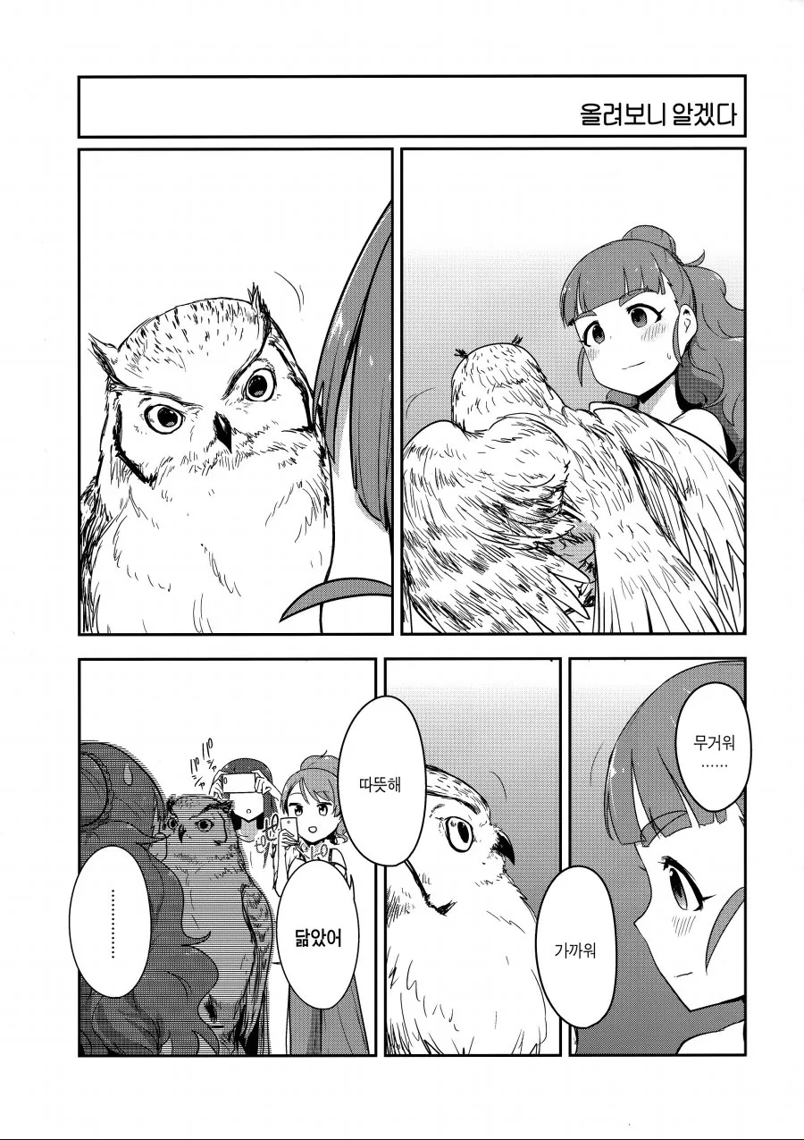 manga_229899_016.webp