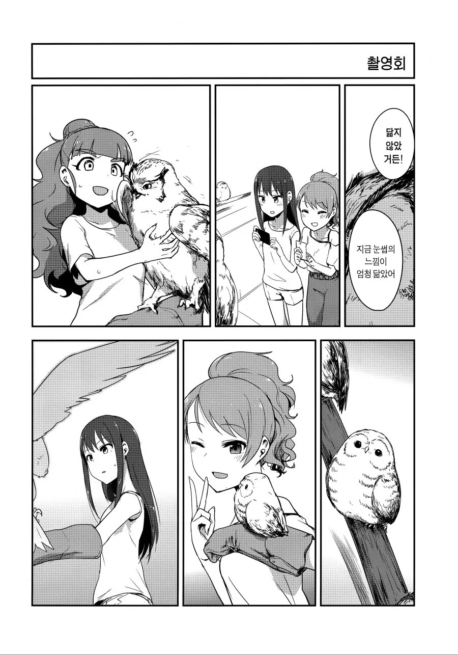 manga_229899_017.webp