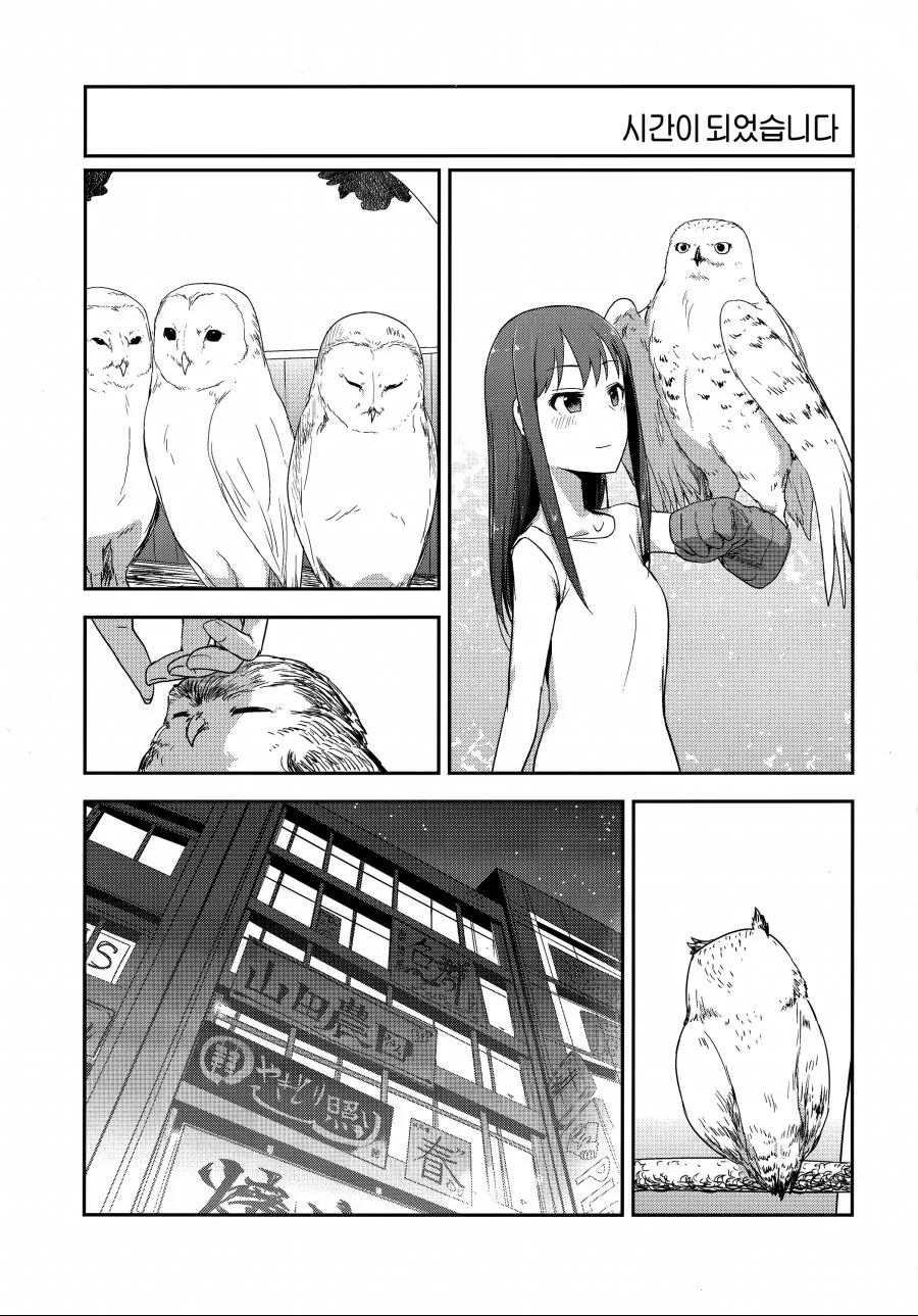 manga_229899_018.webp