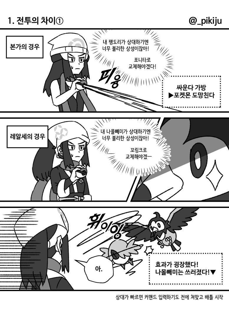 manga_2308506_001.webp