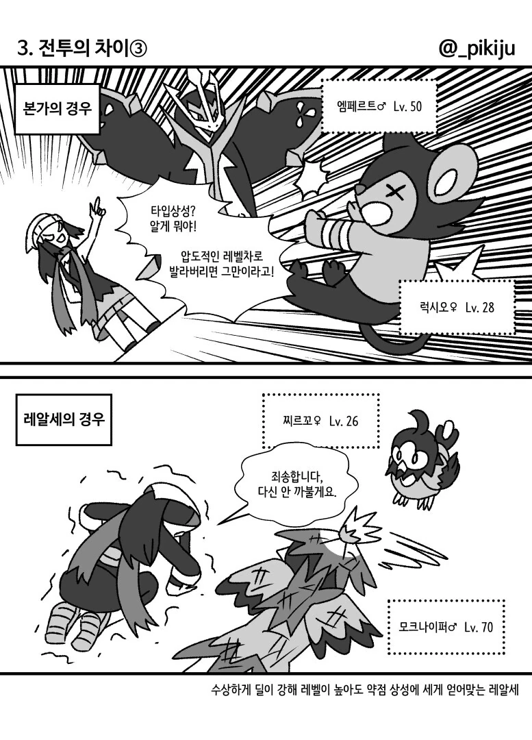 manga_2308506_003.webp