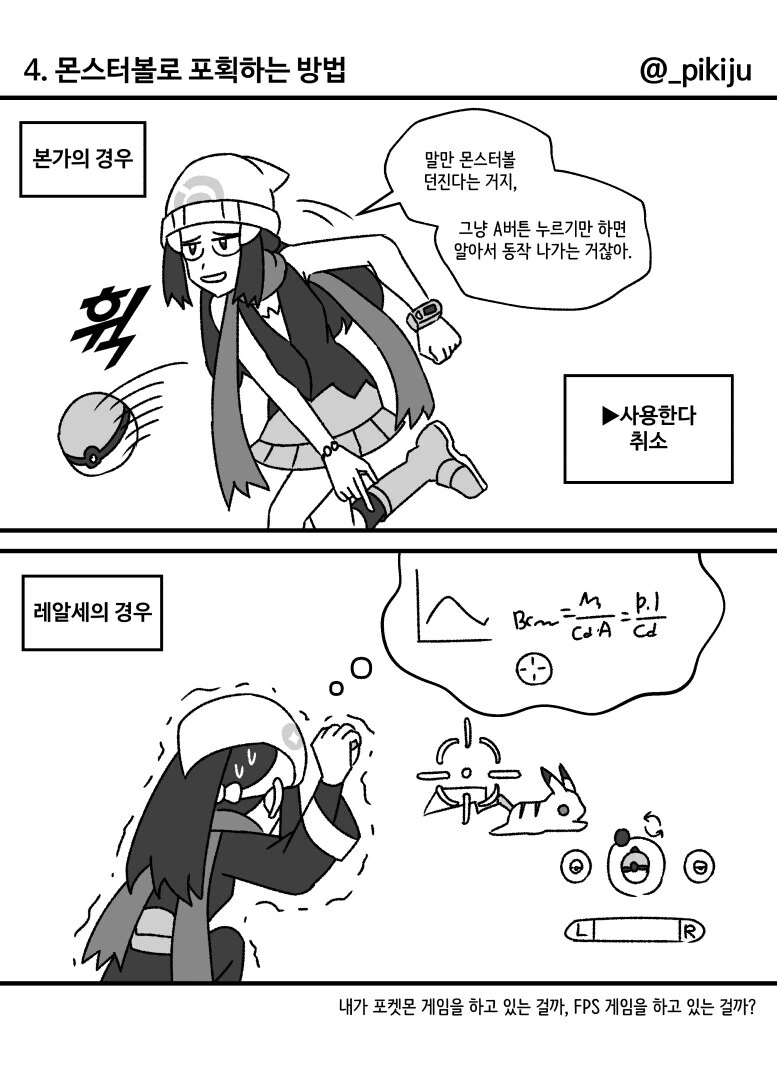 manga_2308506_004.webp