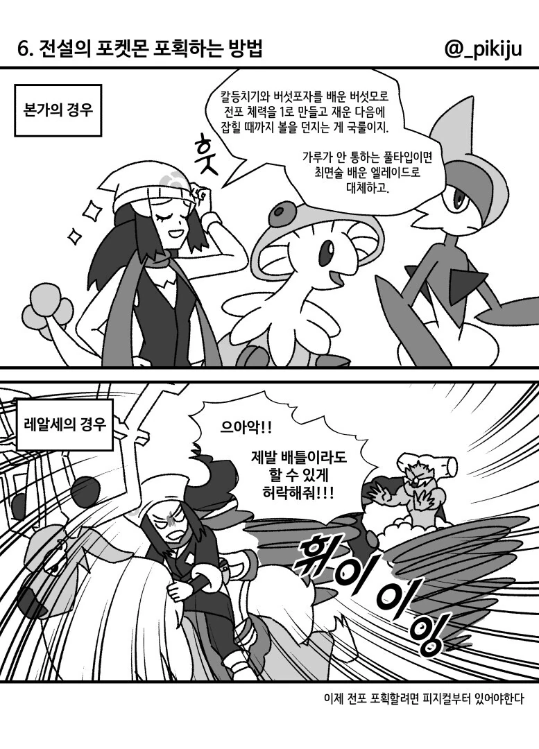 manga_2308506_006.webp