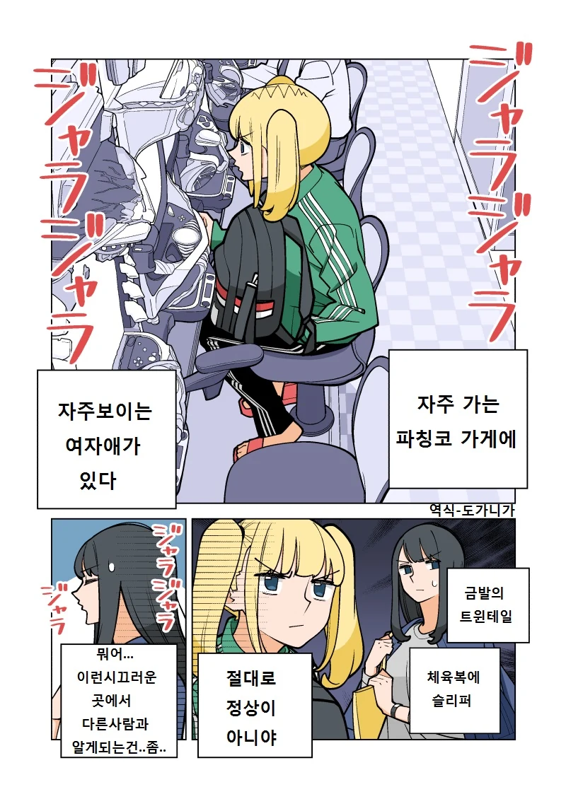 manga_231499_001.webp