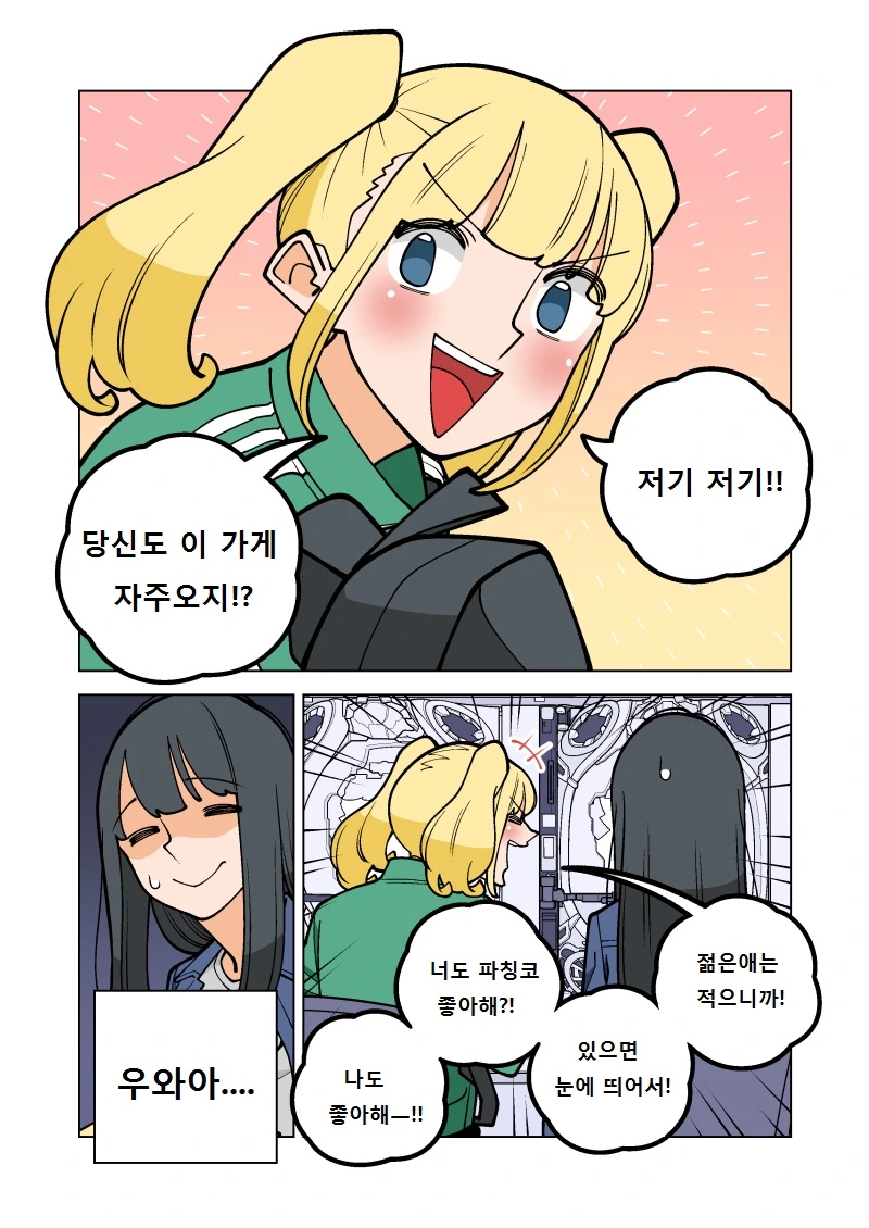 manga_231499_002.webp