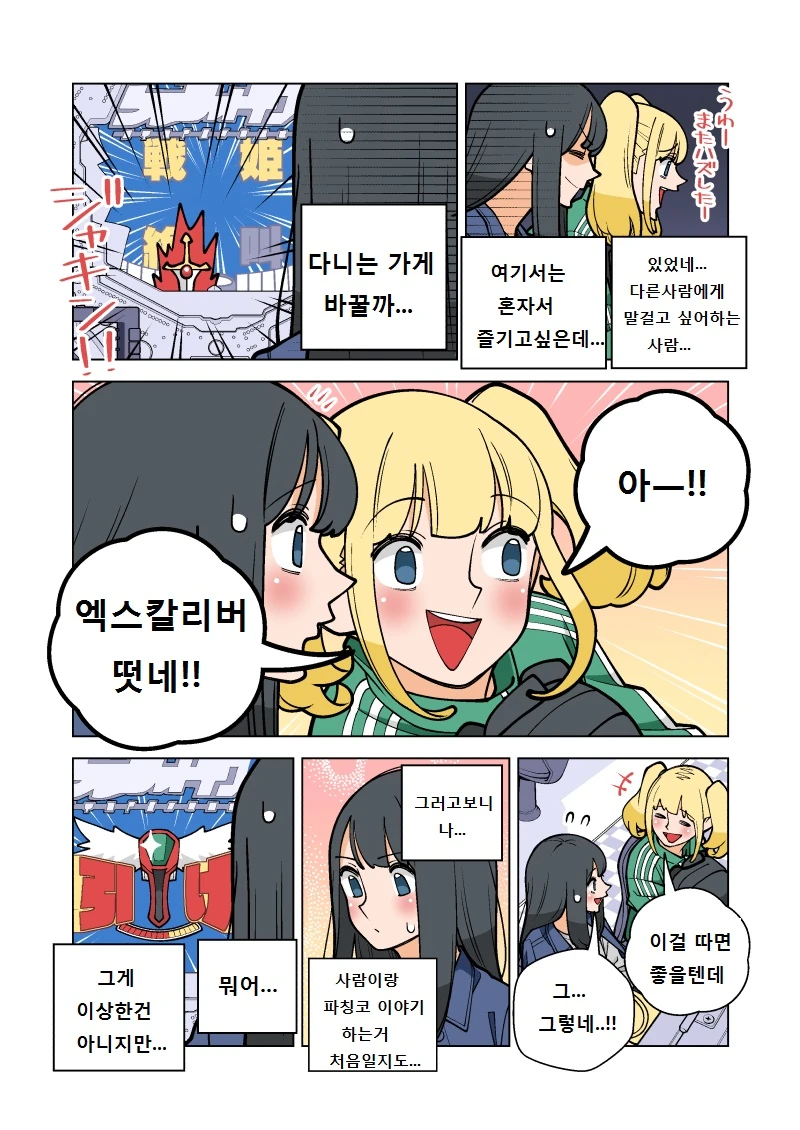 manga_231499_003.webp