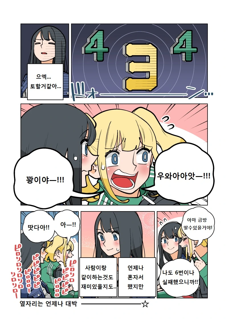 manga_231499_004.webp