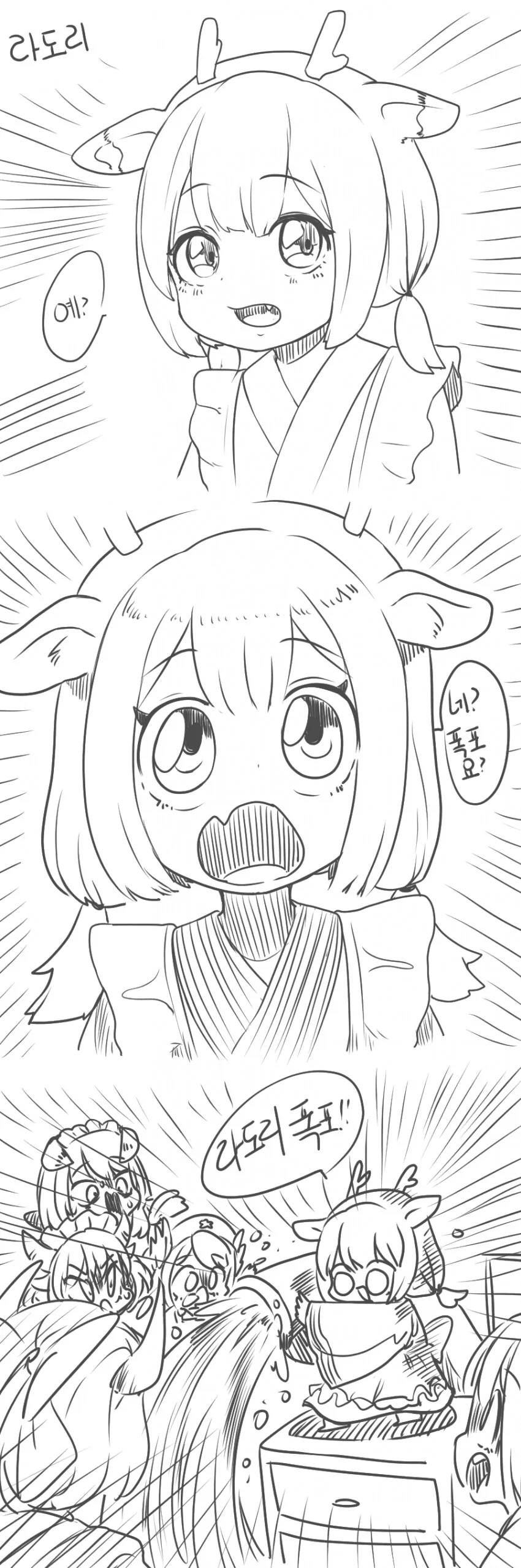 manga_2319896_003.webp