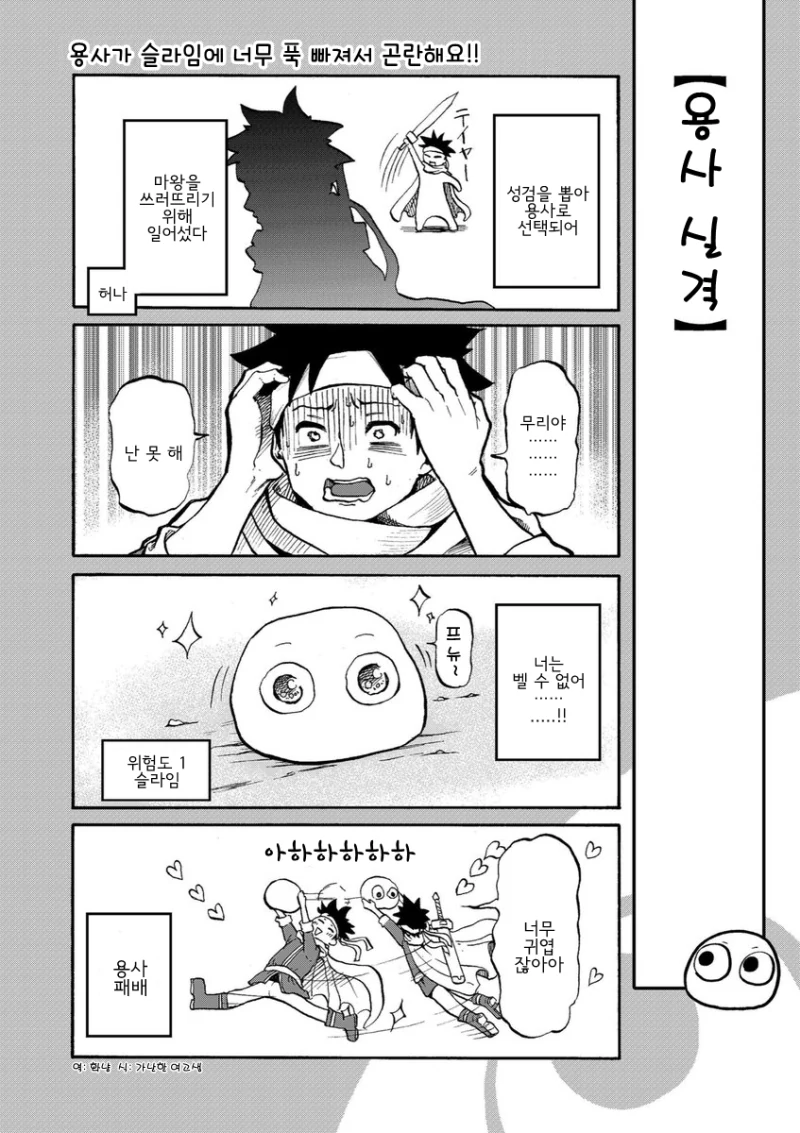 manga_237528_001.webp