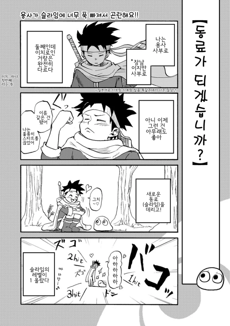manga_237528_002.webp