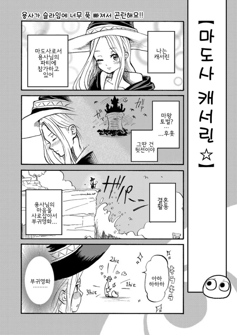 manga_237528_003.webp