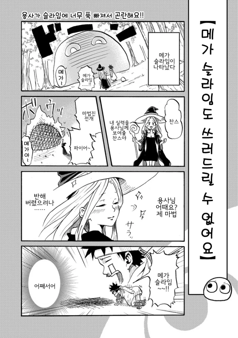 manga_237528_004.webp