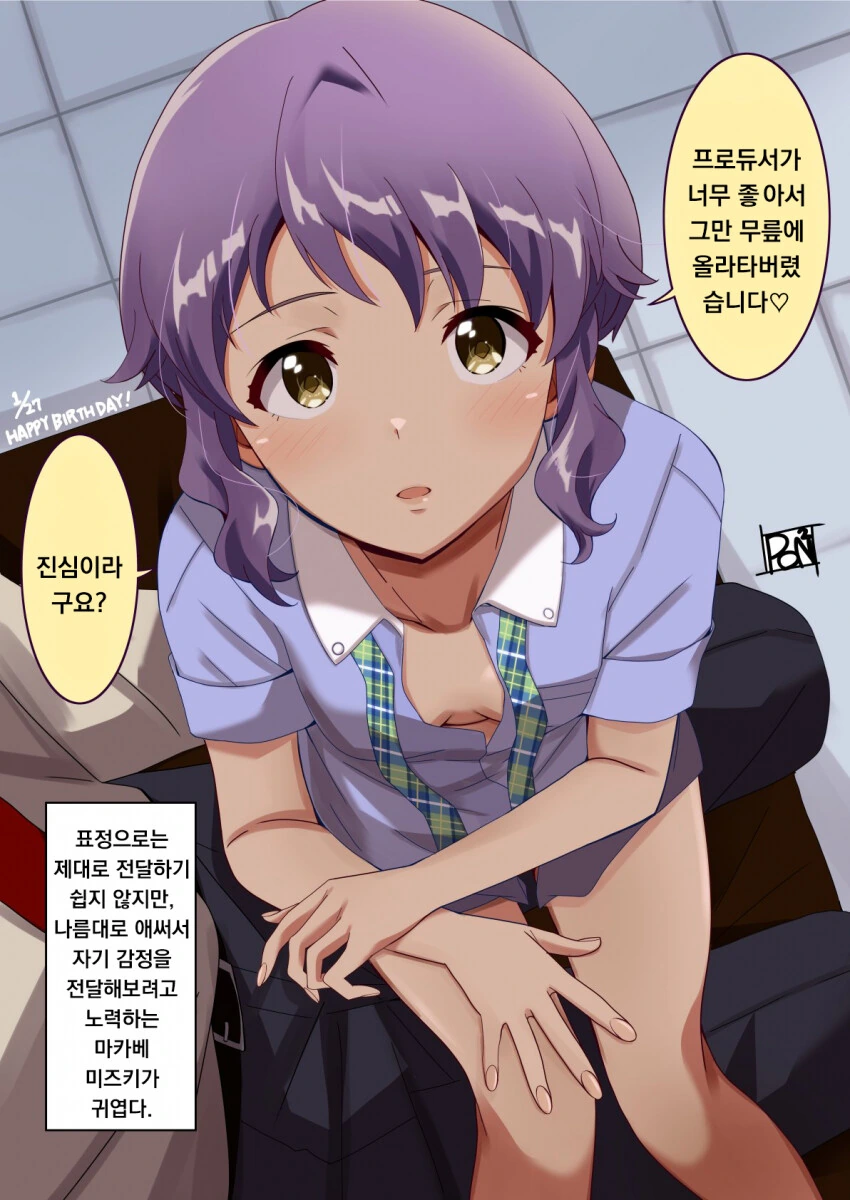 manga_2378575_001.webp
