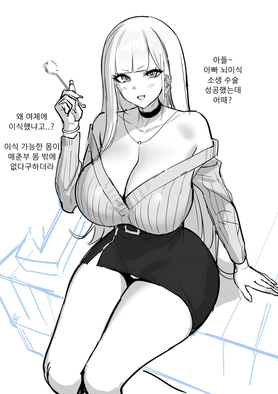 manga_2399928_001.webp
