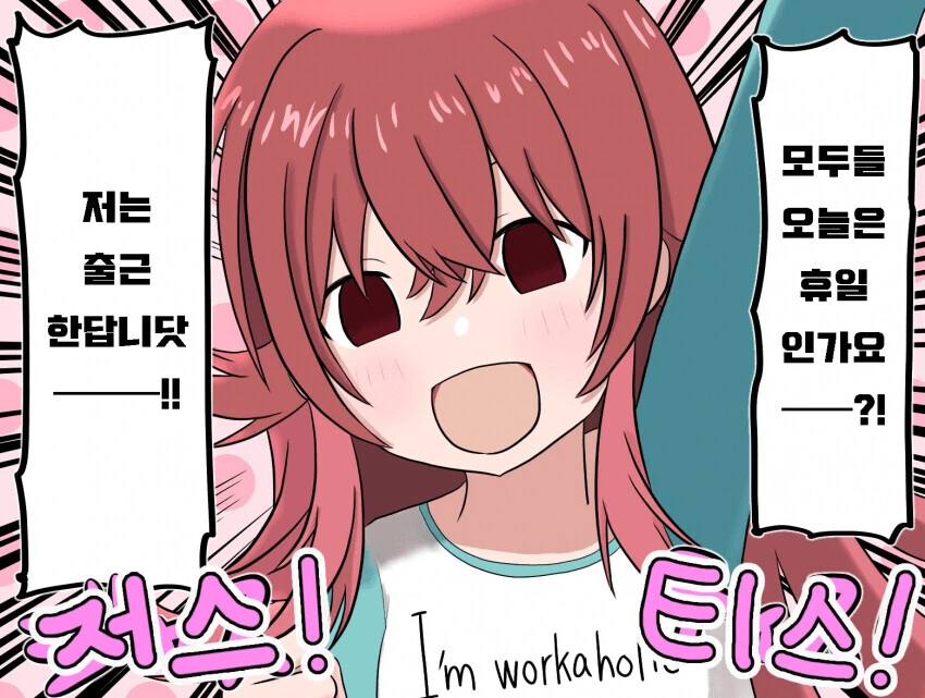 manga_2413040_001.webp