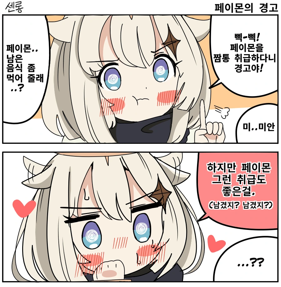 manga_2426614_002.webp