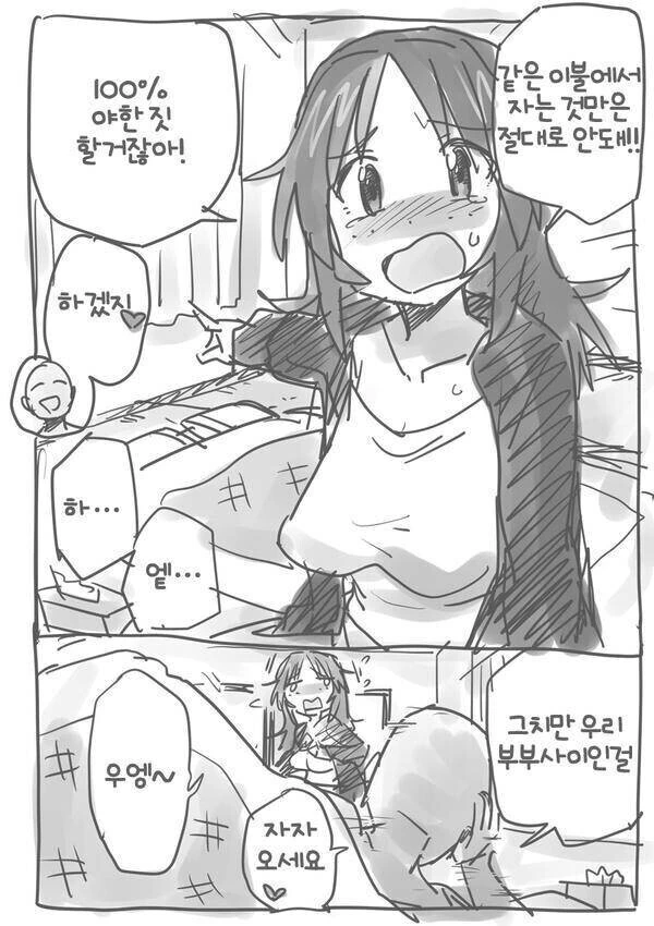 manga_2466483_001.webp