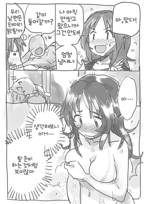 manga_2466483_002.webp