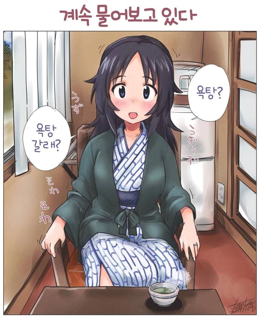 manga_2466483_006.webp