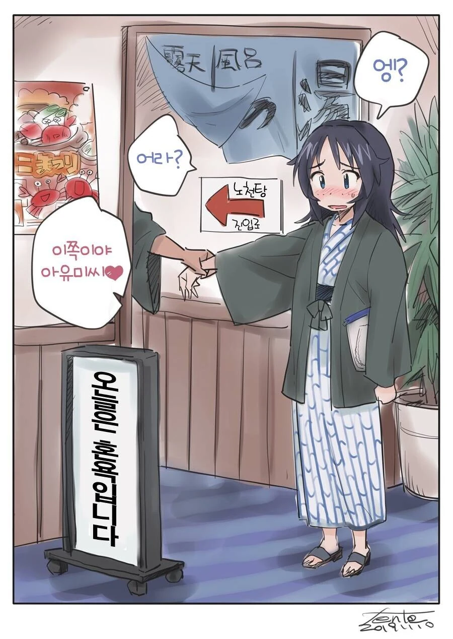 manga_2466483_007.webp