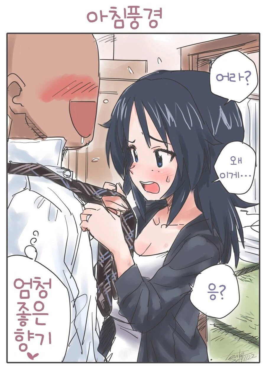 manga_2466483_011.webp