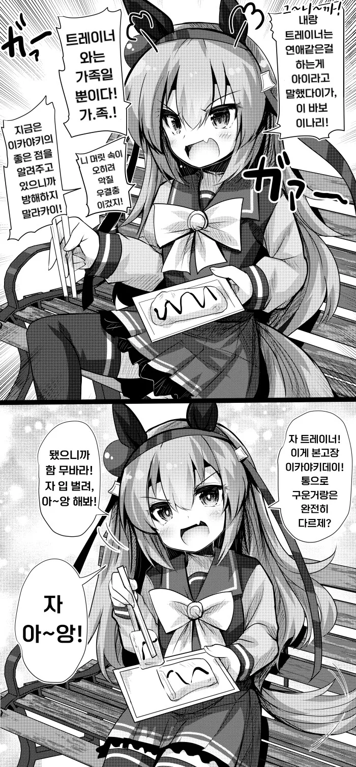 manga_2471828_001.webp