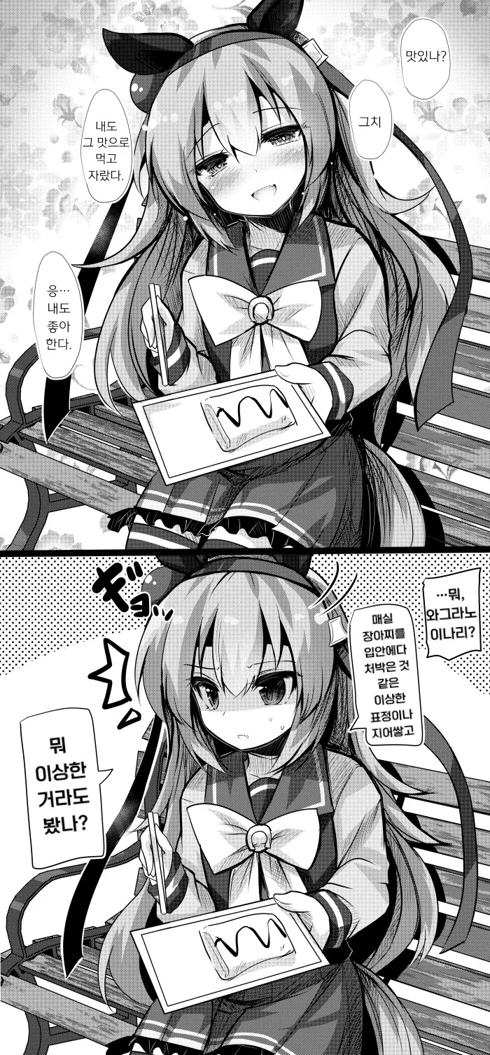 manga_2471828_002.webp