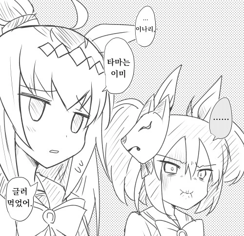 manga_2471828_003.webp