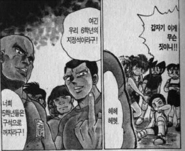 manga_2485729_001.webp