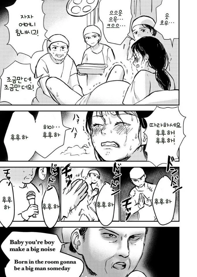 manga_248642_001.webp