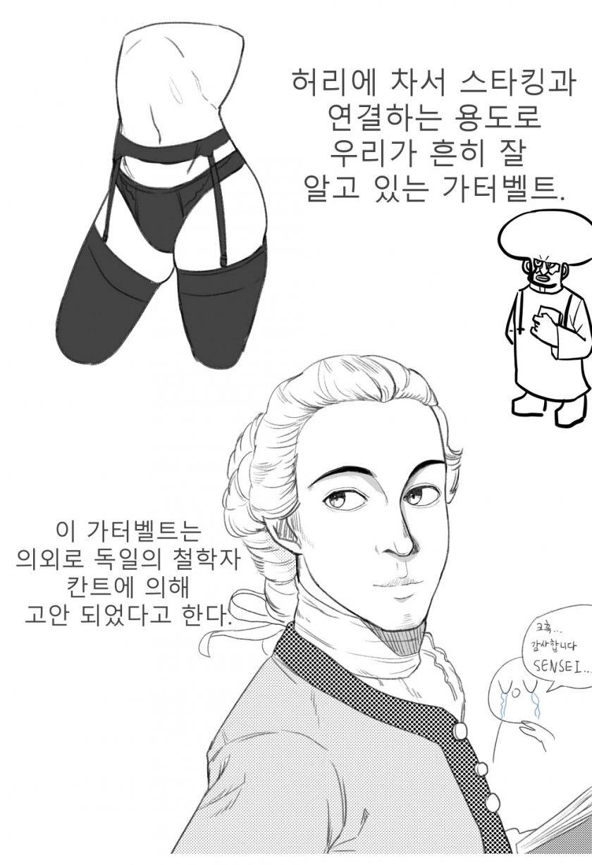 manga_2497913_002.webp
