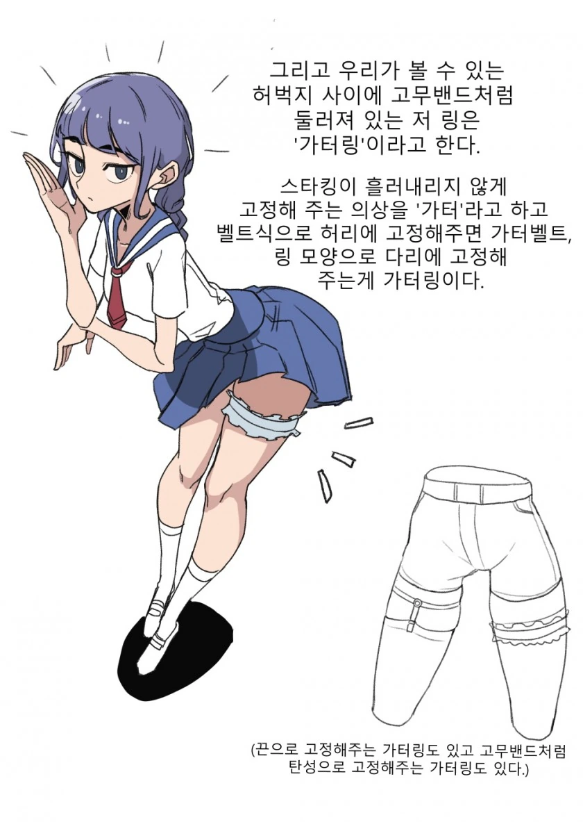 manga_2497913_007.webp