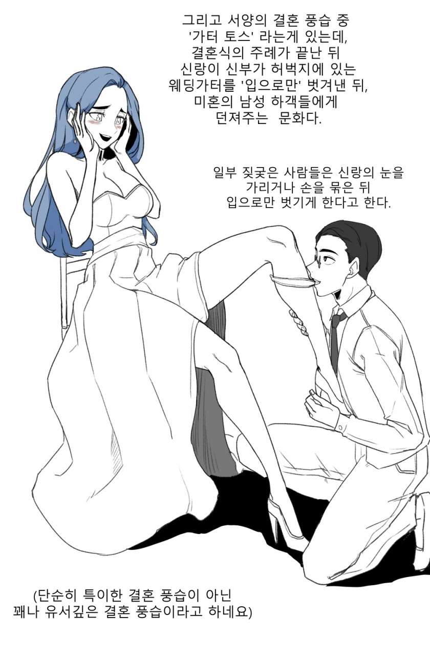 manga_2497913_008.webp