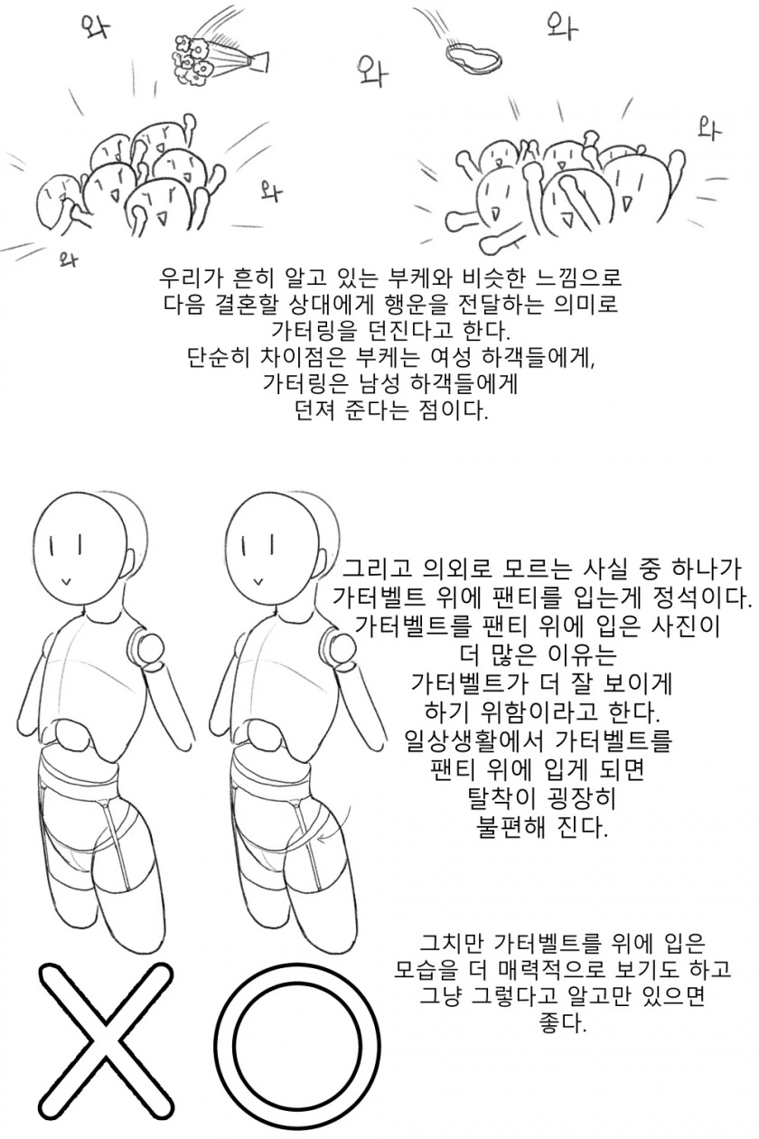 manga_2497913_009.webp
