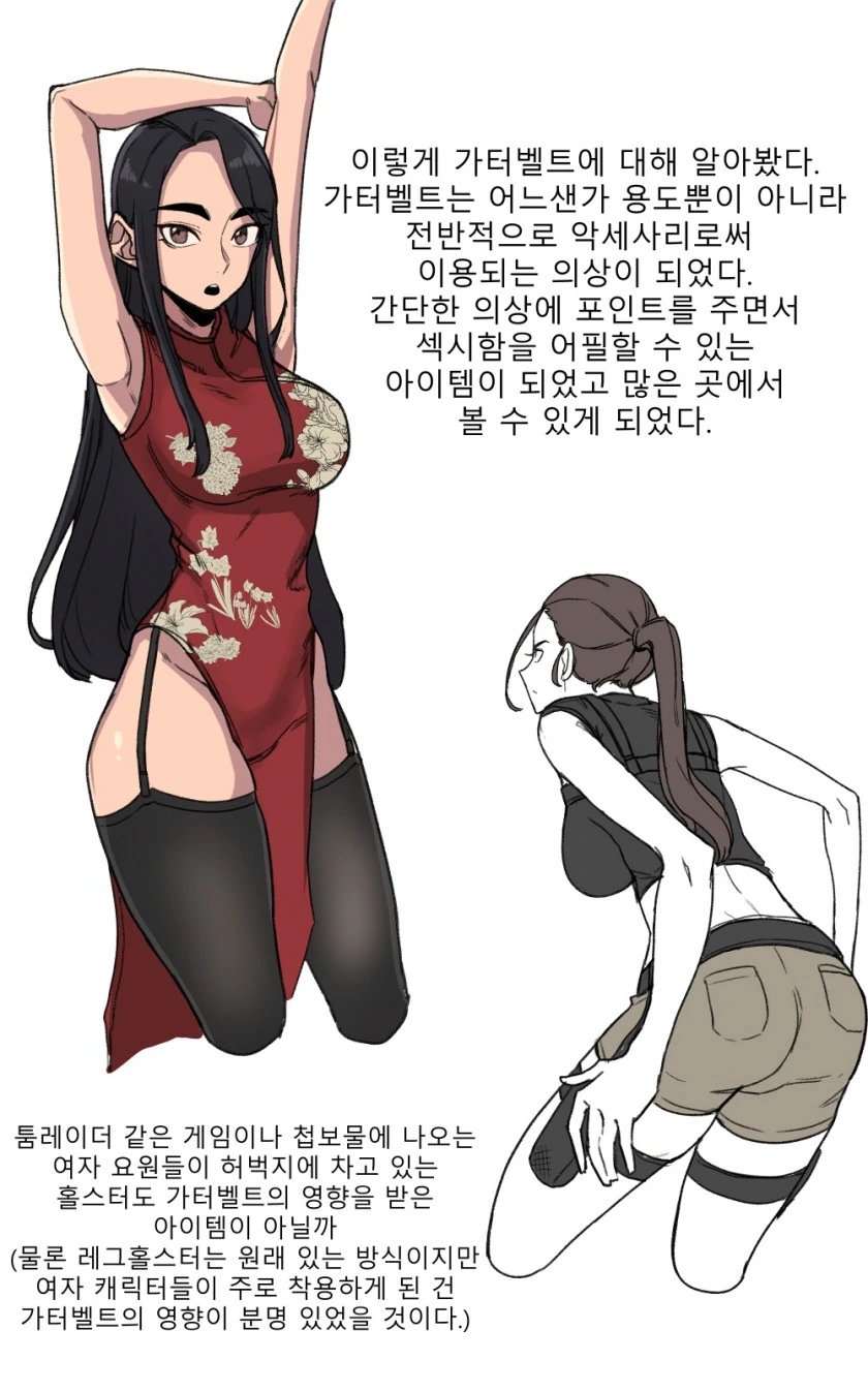 manga_2497913_010.webp